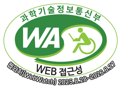 과학기술정보통신부 WA(WEB접근성) 품질인증 마크, 웹와치(WebWatch) 2025.8.28~2026.8.27